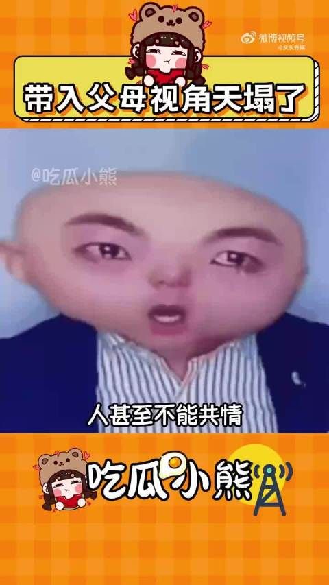 爸爸妈妈对我的容忍度是真的高啊 ~~!