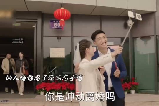 真心太逗了,佟大为在好运家里饰演的彭浩东一整个就是将嘴硬诠释的淋漓尽致…