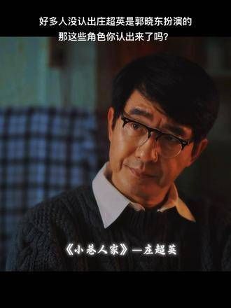 剧抛脸不仅是形象的转变,更是气质、眼神、语气的全面变化…