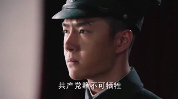 信仰誓与地宽,少年志与天长,致敬先辈, 一博演得很好!