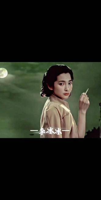 王祖贤和宋佳在现实生活中肯定是资深的烟民无疑了