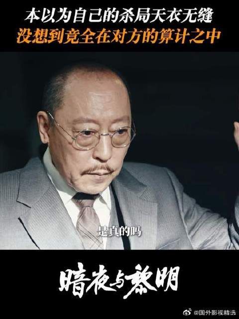 步步算计,一切掌握之中