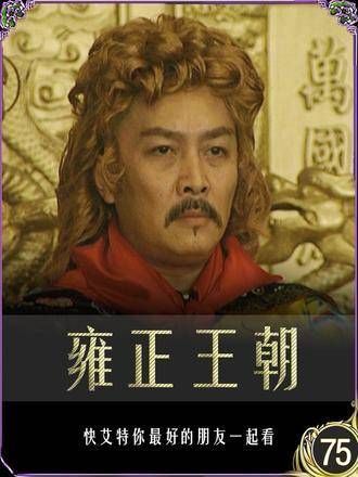 好你个张五哥,连朕也得尊称你一声哥