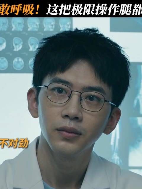 为了从上司办公室带走重要证据,关队与法医展开了一场极限协作 白夜追凶