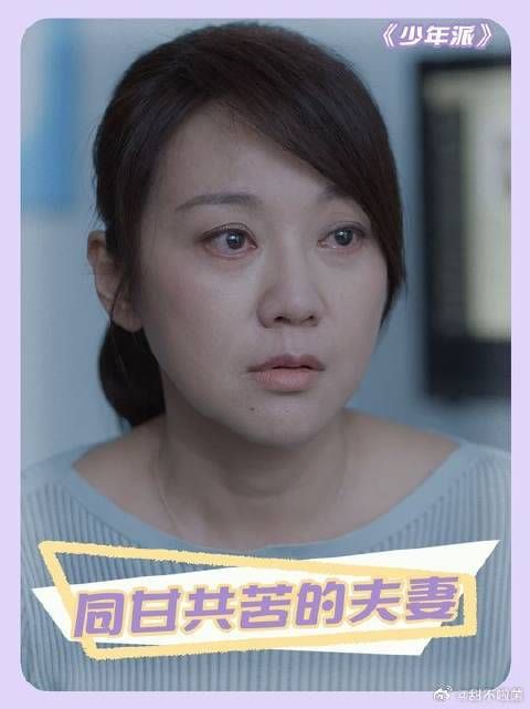 能同甘共苦的夫妻,才是真正的幸福!