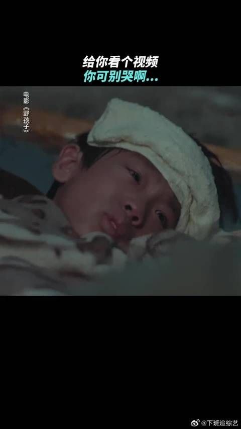 最后一眼的时候,还能看到我的爸爸妈妈吗