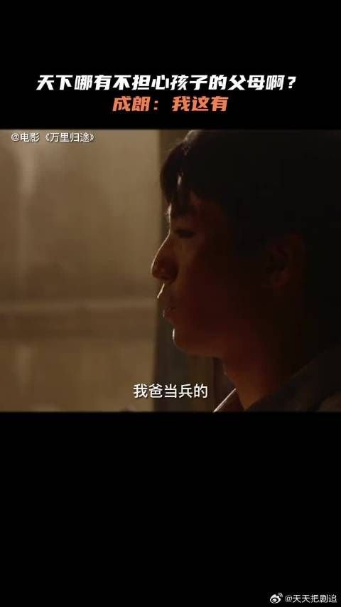 与众不同的父爱,让25岁的成朗拥有了很好的体能
