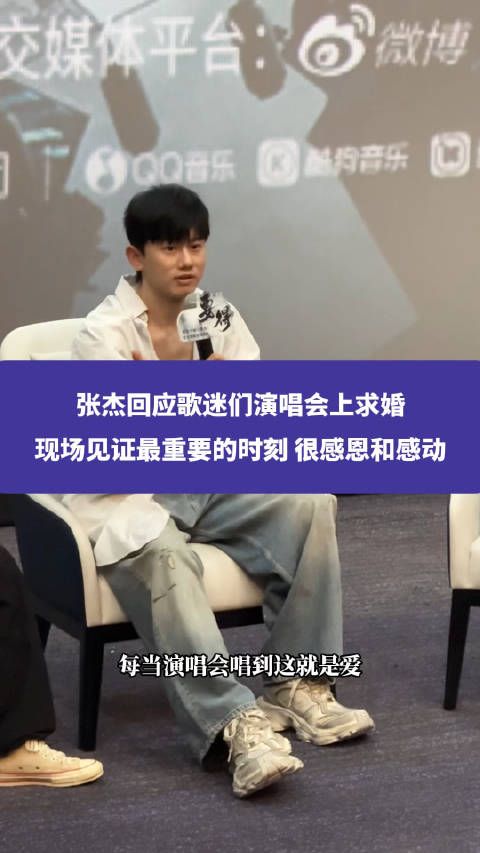 能在现场见证大家最重要的时刻,很感恩和感动张杰要得今晚揭晓