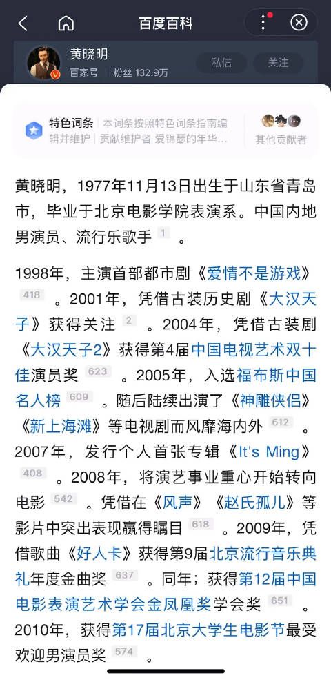 这么快就成为了过去时…