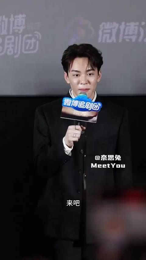 我笑崩,好久不见如此关注我们的yxh的明星了