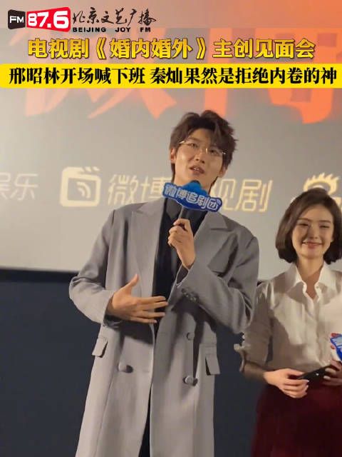 这么晚了,你还在加班吗?