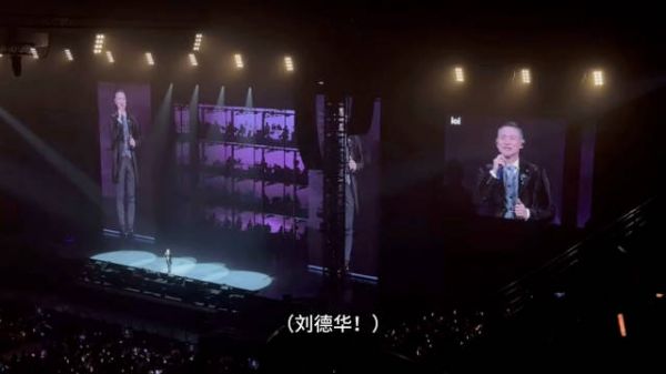 当张学友在演唱会上听到有人喊“刘德华”，学友：“我有问候他”