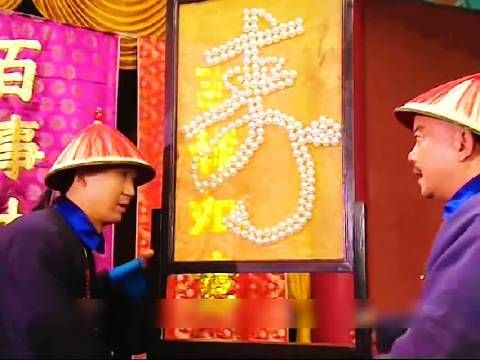 乾隆他妈甄嫖过三十岁大寿,纪晓岚却只进献了一张白纸