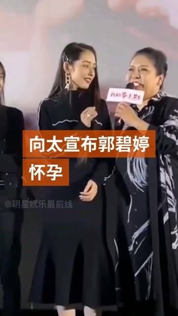 向太宣布 郭碧婷 怀孕,她的丈夫曾因肾功能问题备受关注…