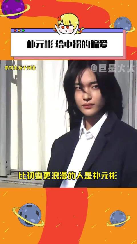 不要放过这个会在凌晨雪夜给你跳love119的欧巴啊 初雪 #kpop ~!.