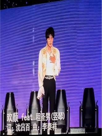 周深后台饮水的画面,这是你们首次见到吗?大家猜猜是哪一场演出呢!
