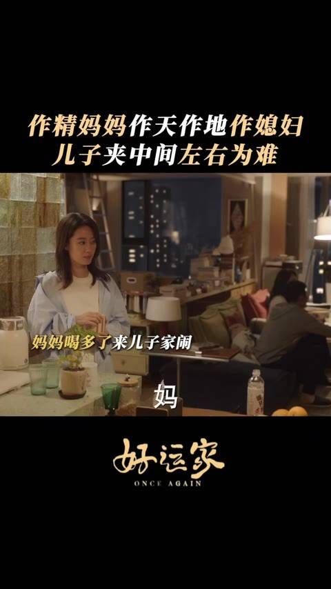 开播啦!彭浩东感叹:夹心饼干真难做!