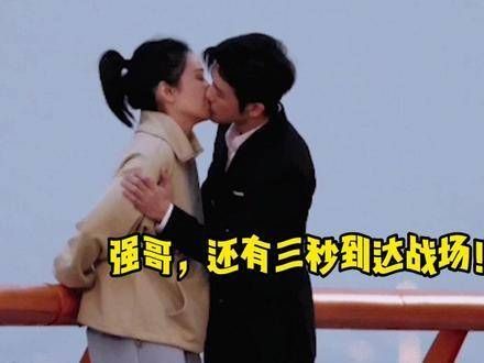 好家伙,连强哥都没亲到的女人,却被林雨申捷足先登了!