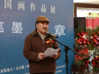 曾银秀-笔墨新章国画作品展在上海开幕