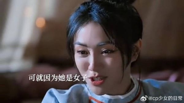 她是所有孩子里能力最强的,只因她的身份被人诟病