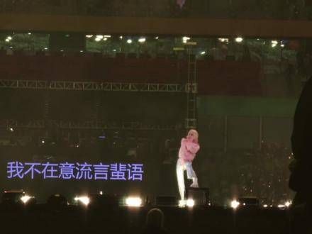 穿最粉嫩的服装,唱最酷炫的旋律