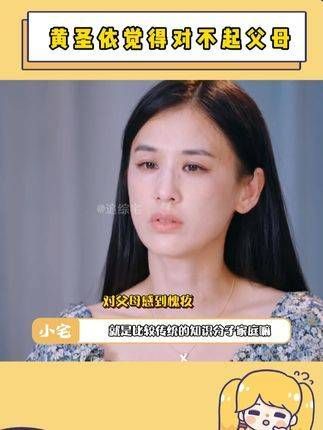 这段话确实触动人心,让人感到心疼!杨子 再见爱人 父母
