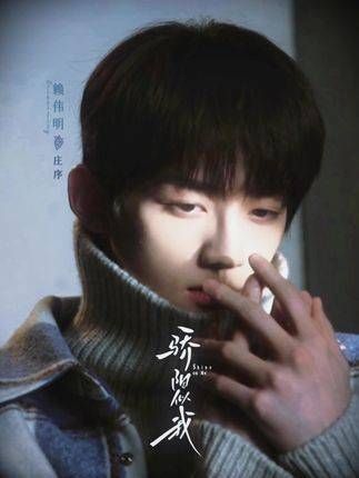 “那一天,我思考着未来”