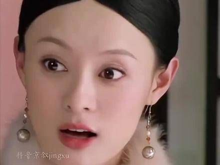 整部剧中最和谐的一幕,美人们的众生相!