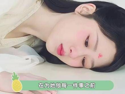 这次之后,夭柳彻底be了 长相思2 夭柳