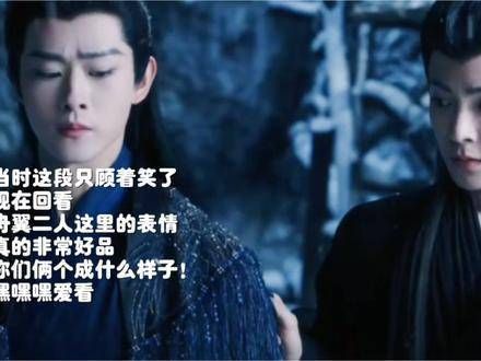 看这段时笑得不行,其实这俩人的表情也很有味道