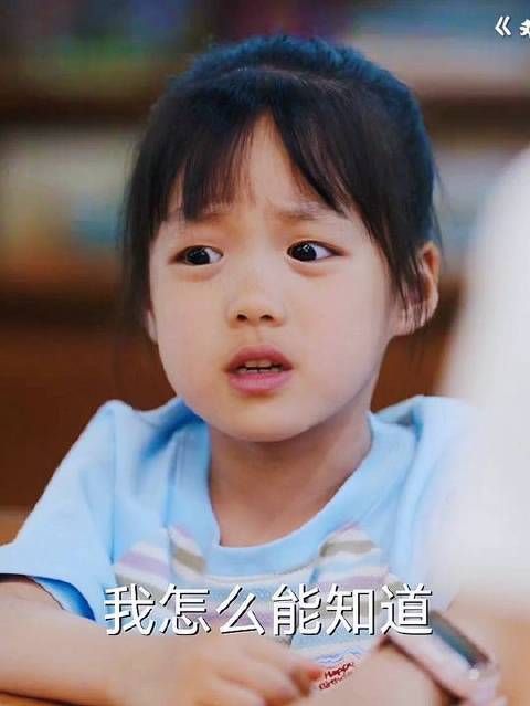 果宝被老师误会拿糖果贿赂同学 没想到结局却实…