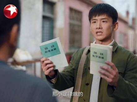 马魁给汪新一个下马威,警告他别再祸害自己的女儿马梅,结果却出乎意料……