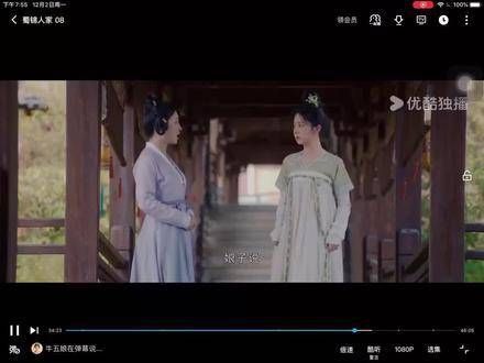 被射杀的那一刻,心中仍存疑惑,明明我是府上最为顺从的丫鬟…