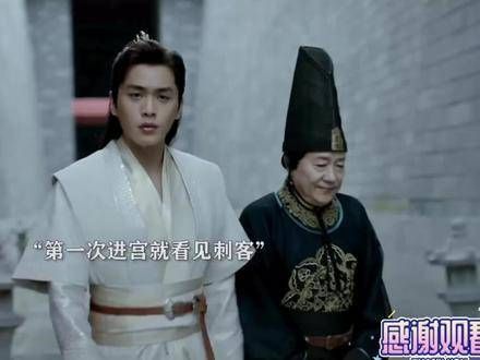 庆余年滑稽经典场景 重温第一季第五集