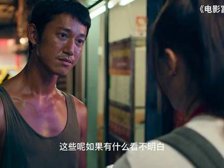自带的是一种难以言喻的痛感,但关注点或许并不在此