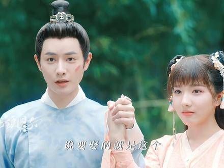 “一贯正直守礼的王宽为了小景而拒婚私奔,不谙武艺的小景为了王宽挥刀相向”