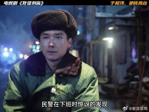 刚立下大功,就被调到了预审科