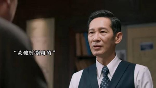 外面果然有盯梢的鬼子,管家愿意引开他们