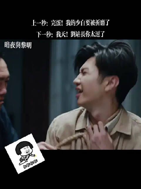 这一段值得反复看!笑鼠我了