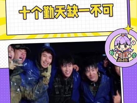 没错,我们站起身来整理衣装,禾伙人的团结就是如此坚固!