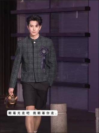 朝着光明前行,我向你走去