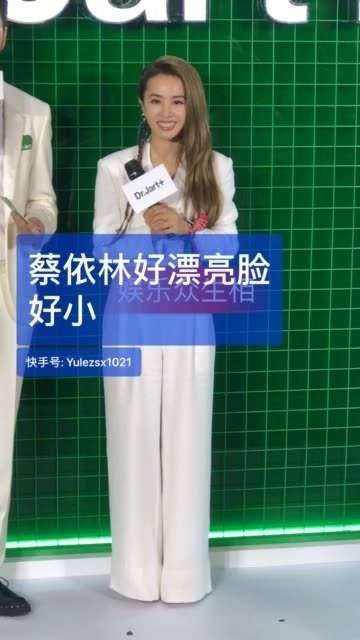 蔡依林真漂亮,脸蛋小巧玲珑