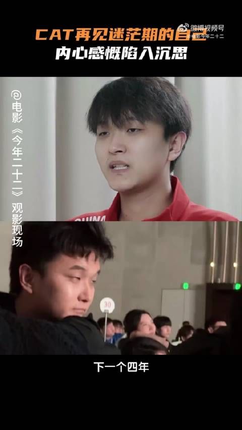热爱可抵万难,属于Cat选手的旅程还在继续!