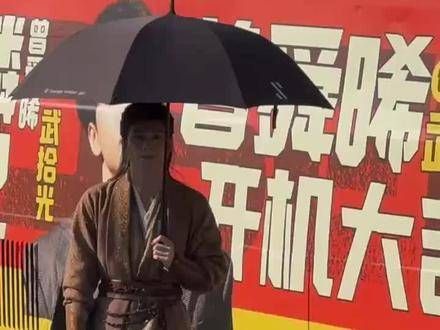 曾哥现场也要帅气十足