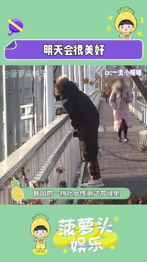 突然想到小背跑里善宰说:今天天气很好所以请试着活下来 善良 温暖 女性 韩国