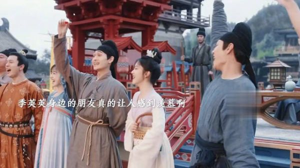 无条件支持与信任:季英英与朋友之间的深情友谊
