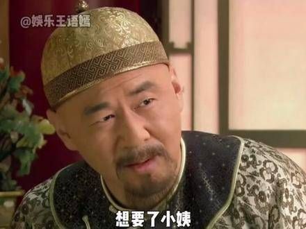 玉娆美若天仙,依然是个正经的姑娘…