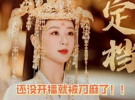 看之后:全是刀子,不嘻嘻