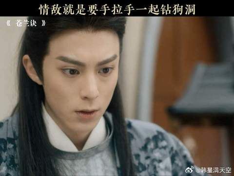 堂堂月尊大人也会钻狗洞