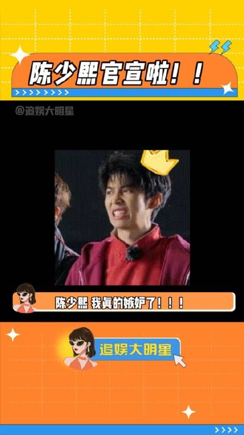 陈少熙!后陡门最有种的男人